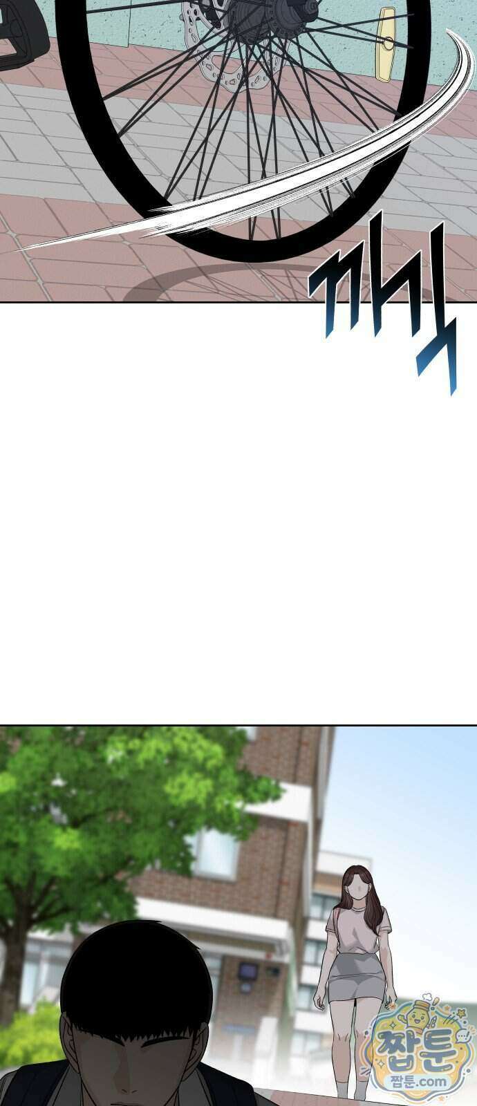 남4친 51화 7