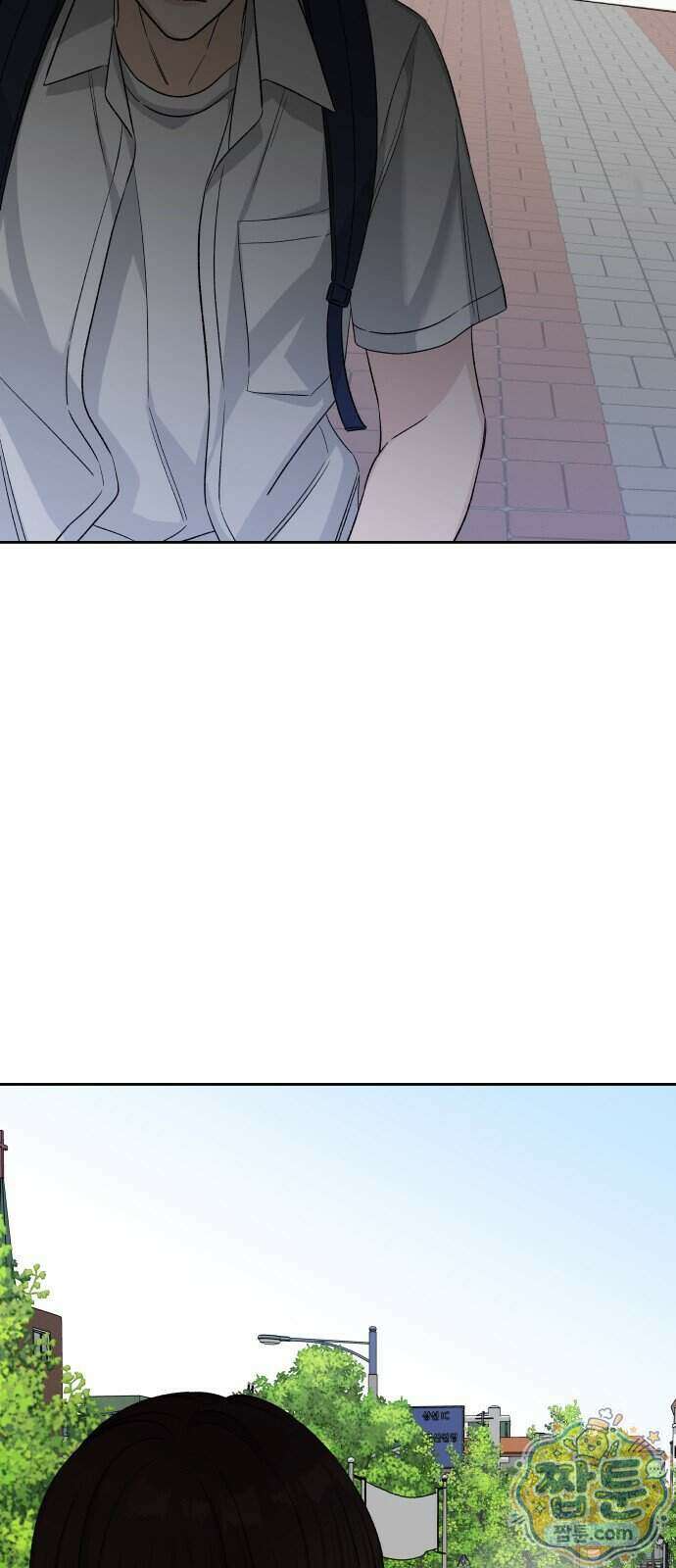 남4친 51화 8