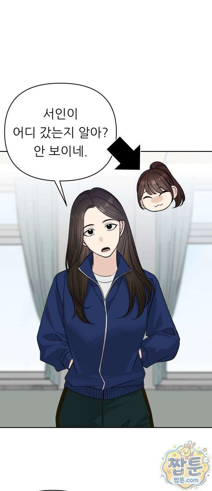 남4친 51화 14