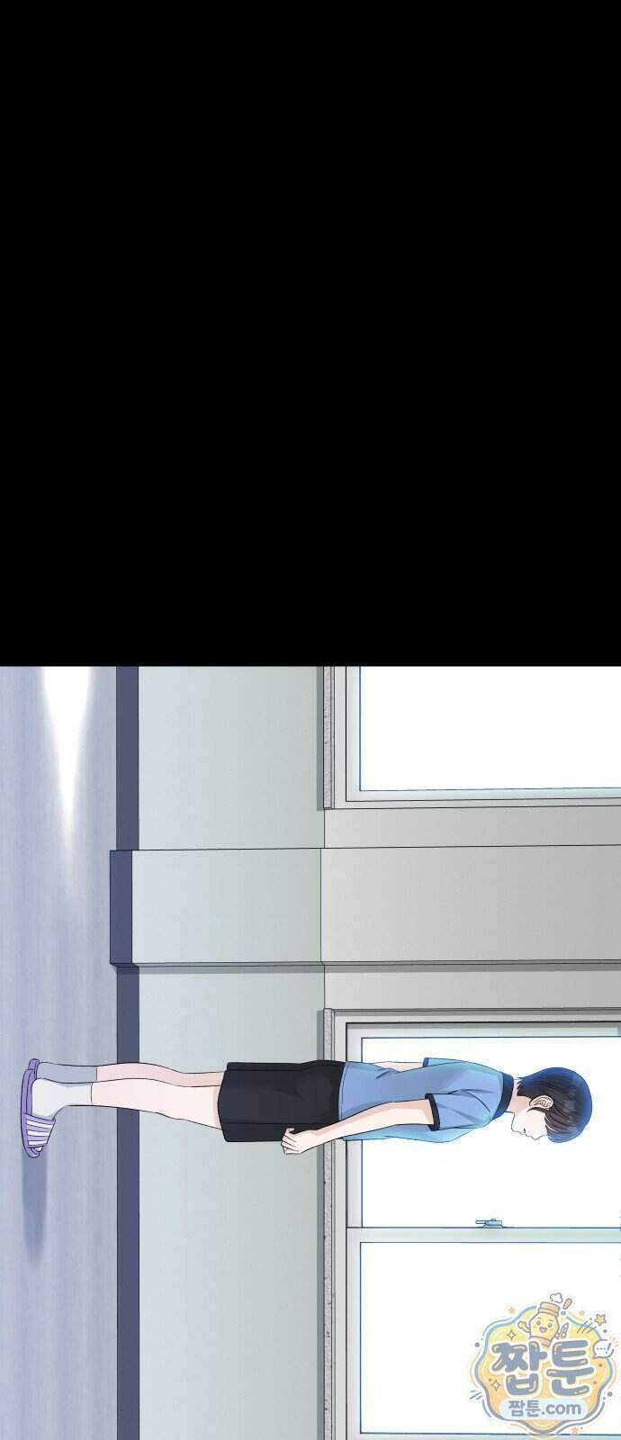 남4친 51화 27