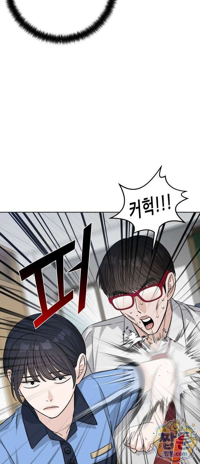 남4친 51화 33