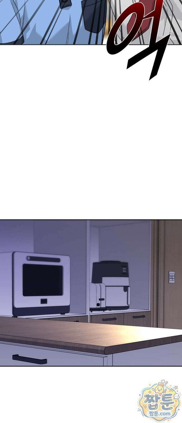 남4친 51화 34