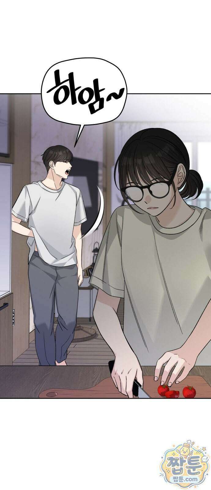 남4친 51화 35