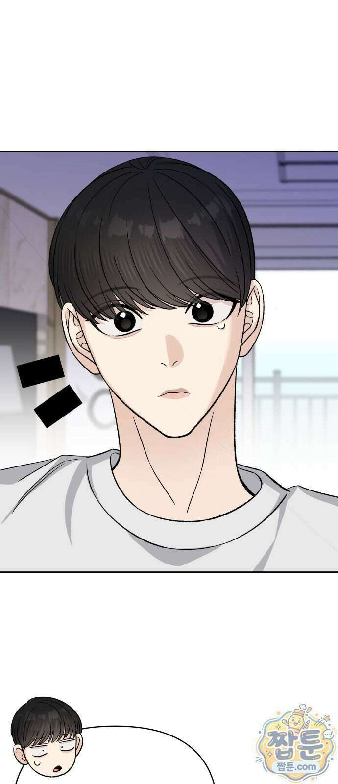 남4친 51화 36