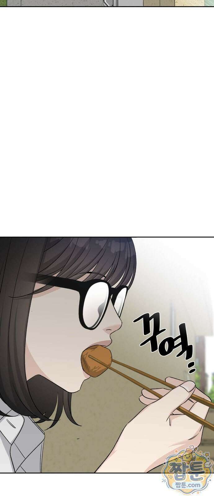남4친 51화 63