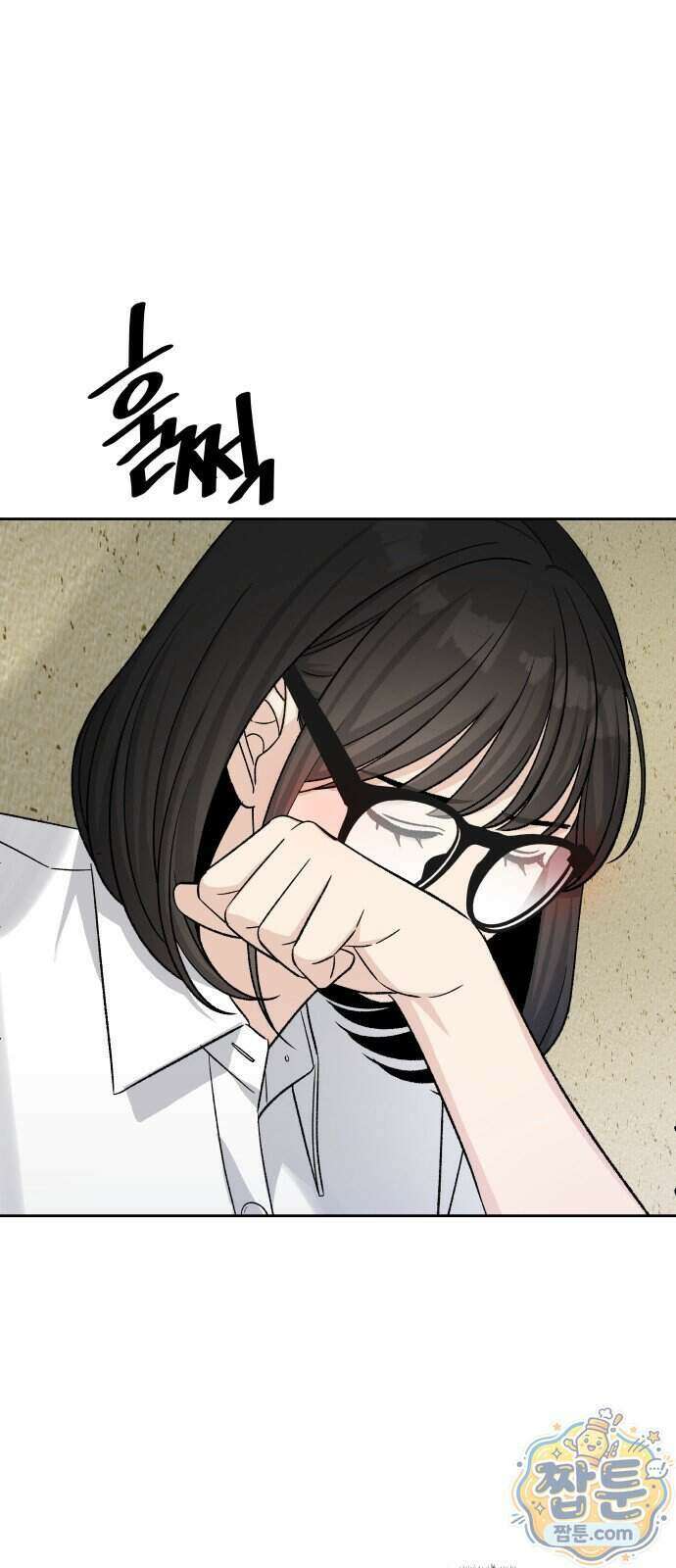 남4친 51화 68
