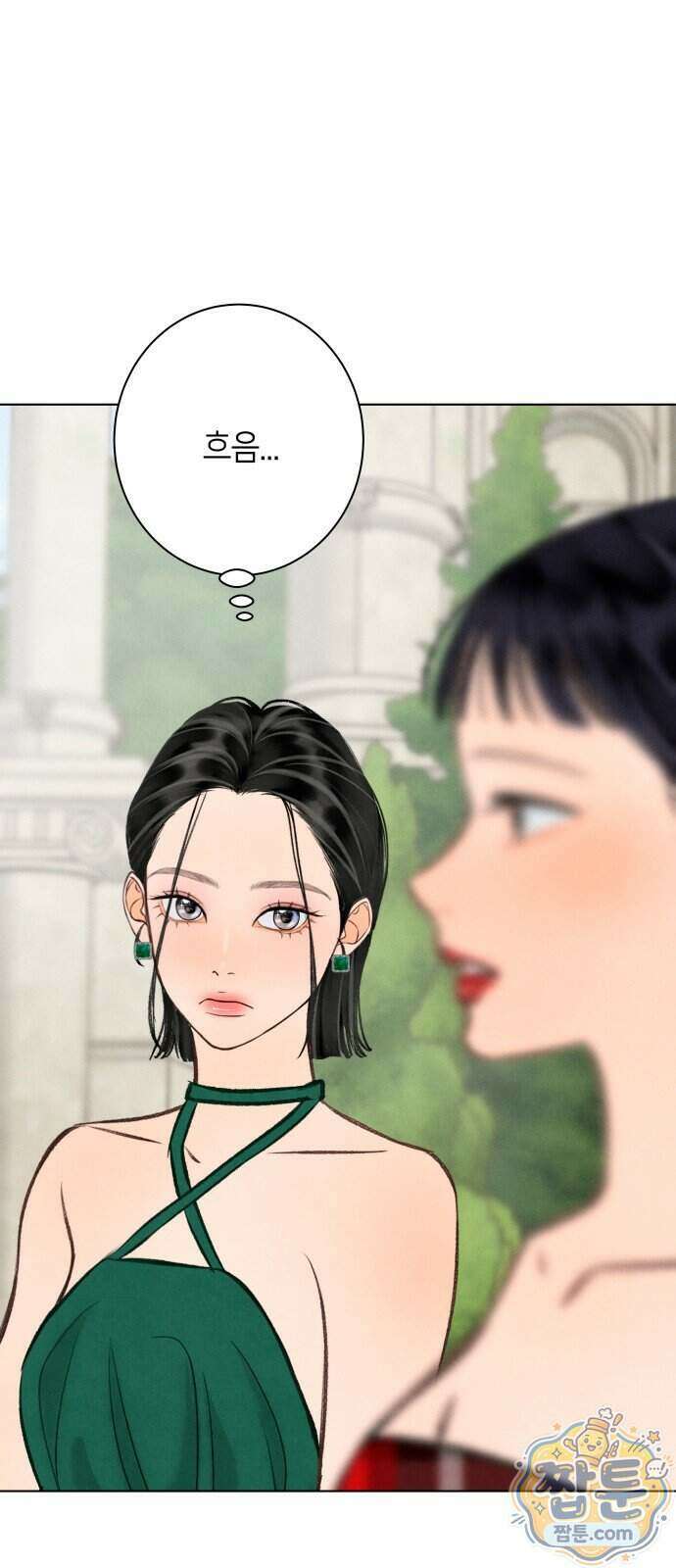 포도가 익기 전에 45화 12