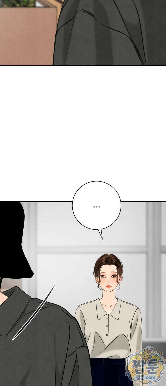 포도가 익기 전에 45화 41