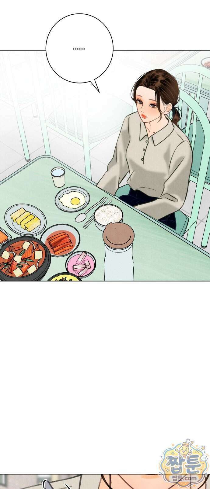 포도가 익기 전에 45화 53