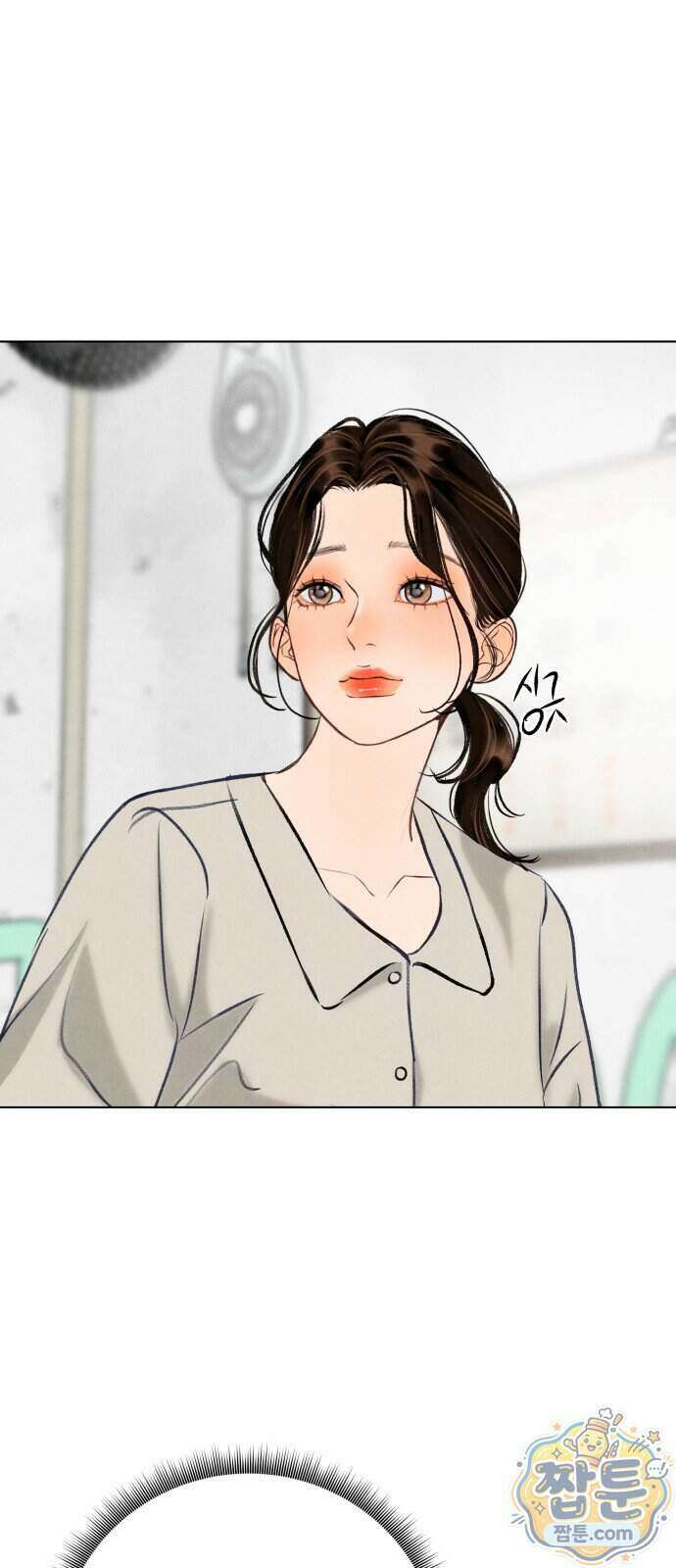 포도가 익기 전에 45화 59