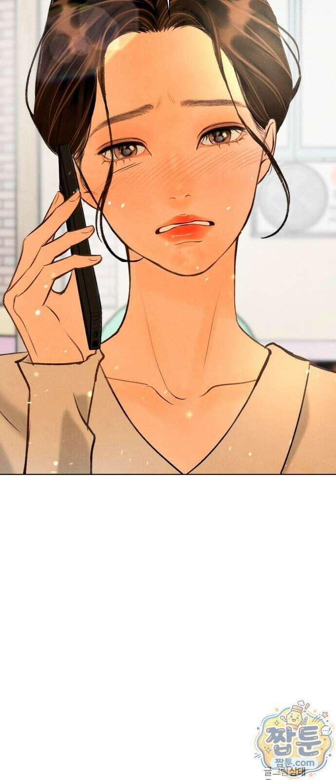 포도가 익기 전에 45화 70