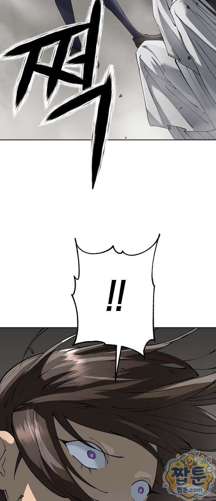 우주천마 3077 98화 12
