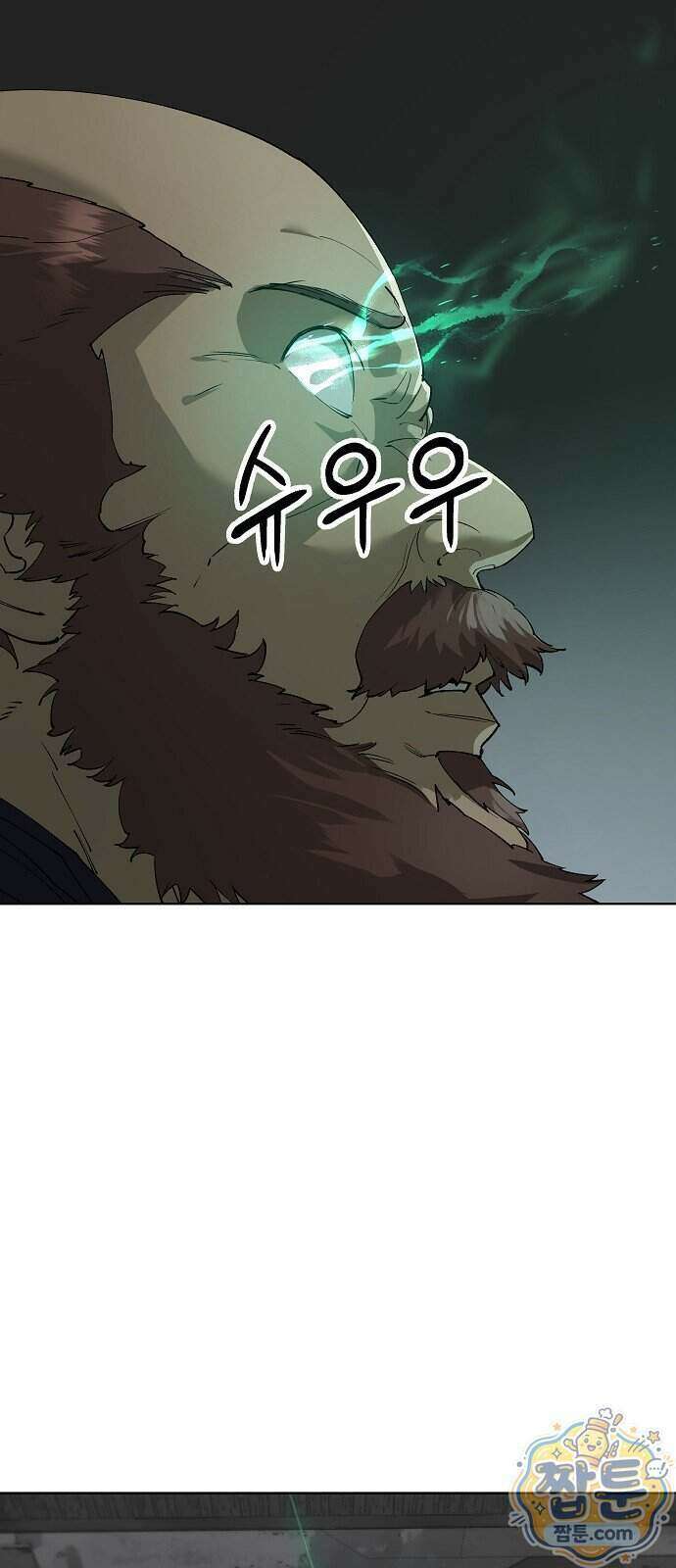 우주천마 3077 98화 60