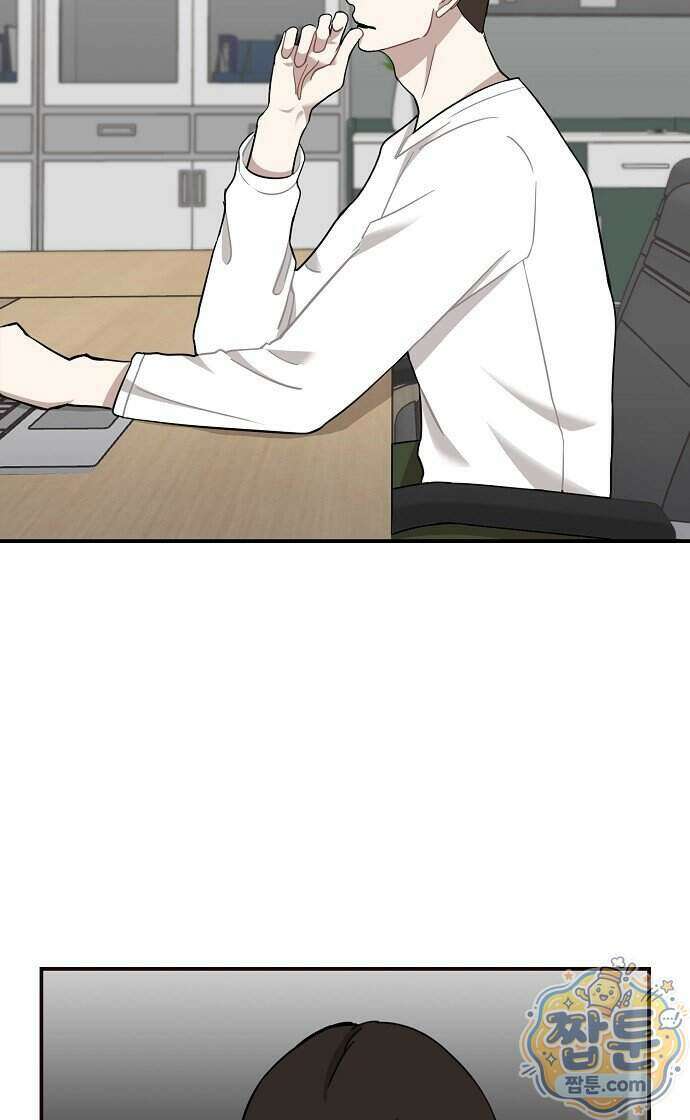 정신 차려, 전승연 96화 3