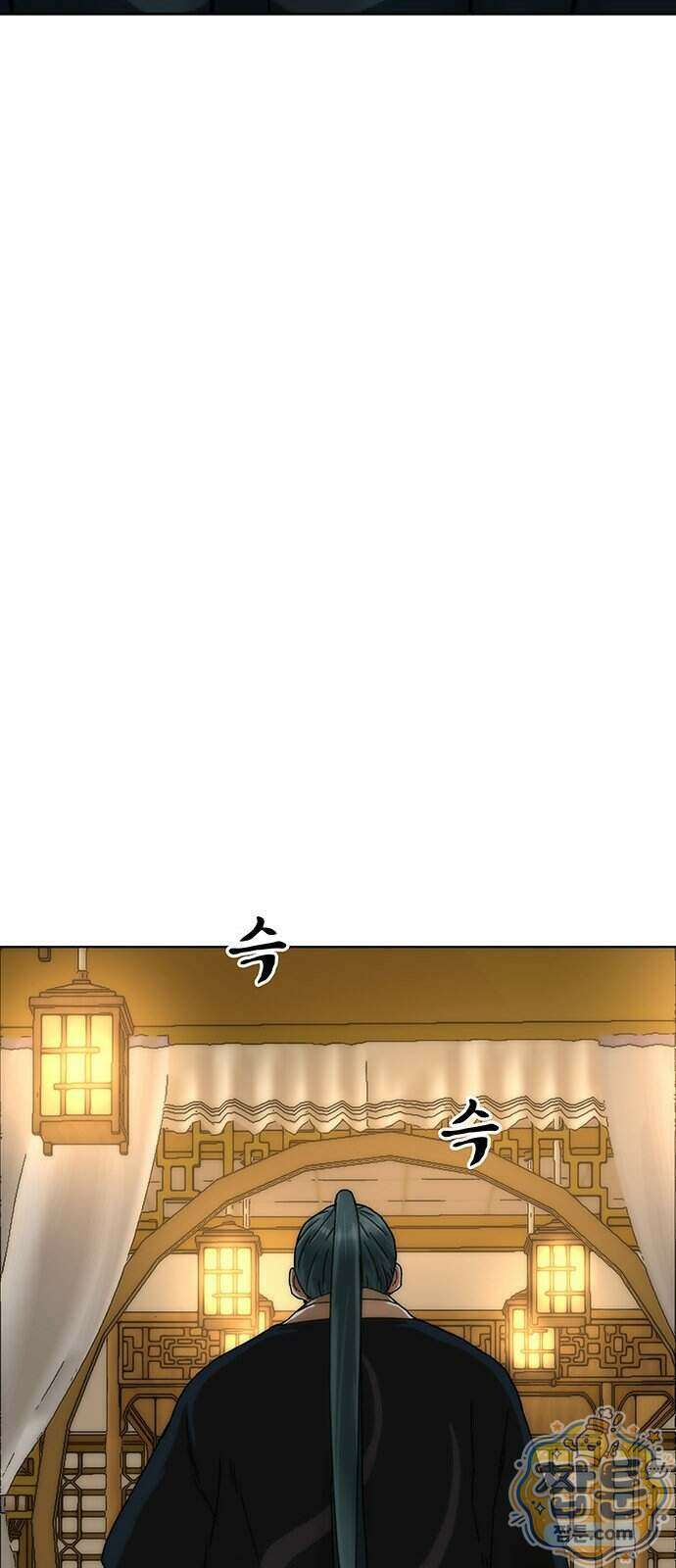 시리도록 불꽃처럼 86화 3