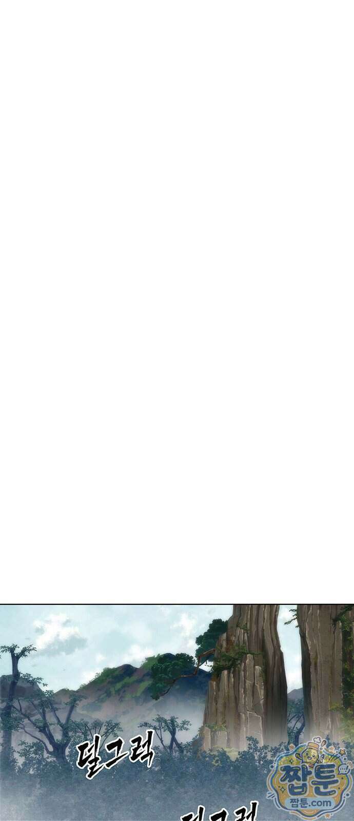 시리도록 불꽃처럼 86화 19