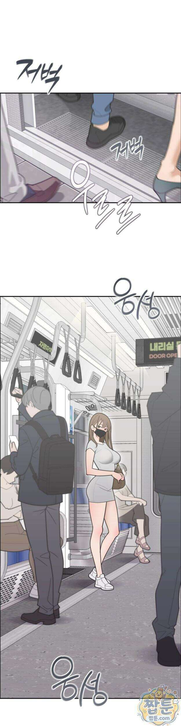 유이린은 공원 화장실에서 7화 1