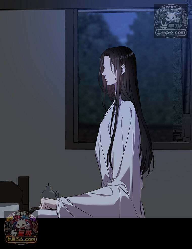 푸른 미명 끝에서 9화 74