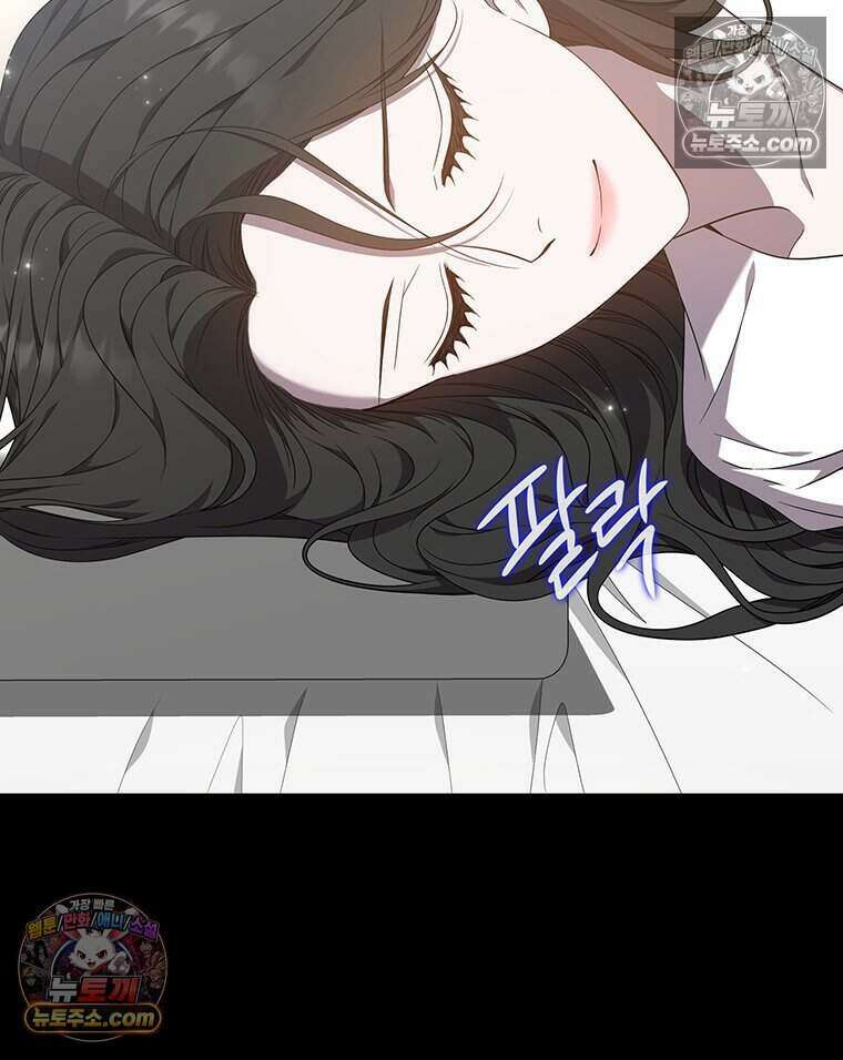 푸른 미명 끝에서 9화 81