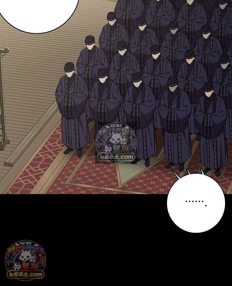 푸른 미명 끝에서 9화 113
