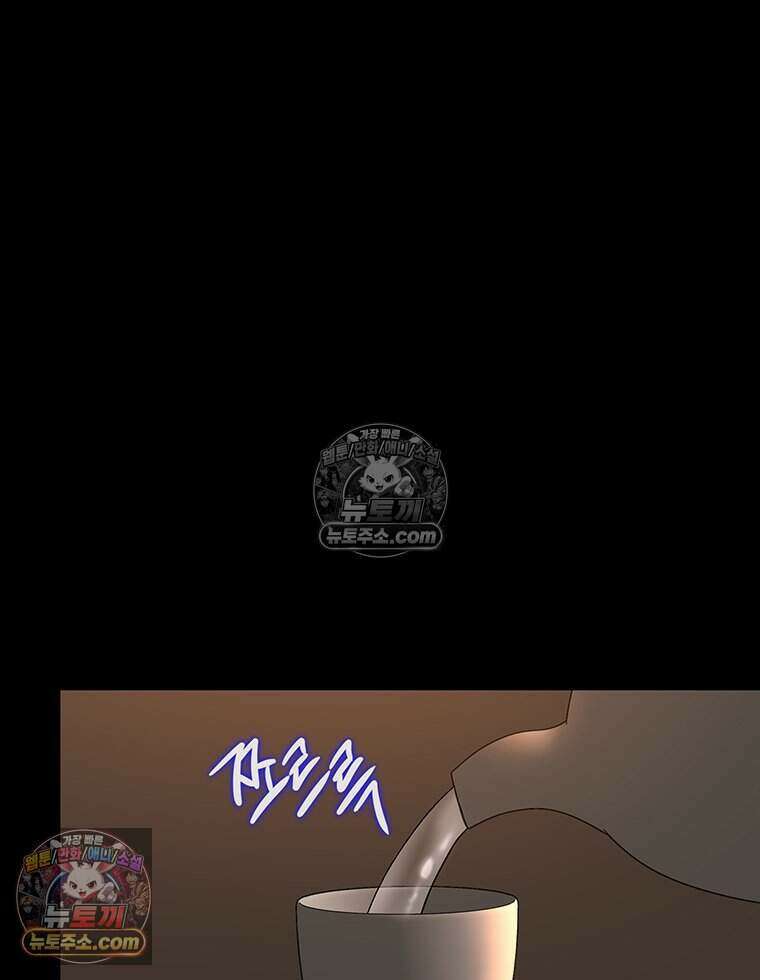 푸른 미명 끝에서 9화 135