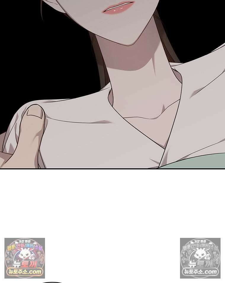 푸른 미명 끝에서 18화 2