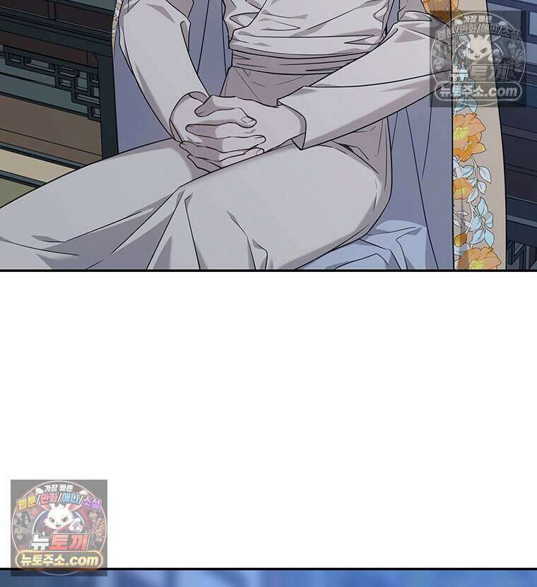 푸른 미명 끝에서 18화 99