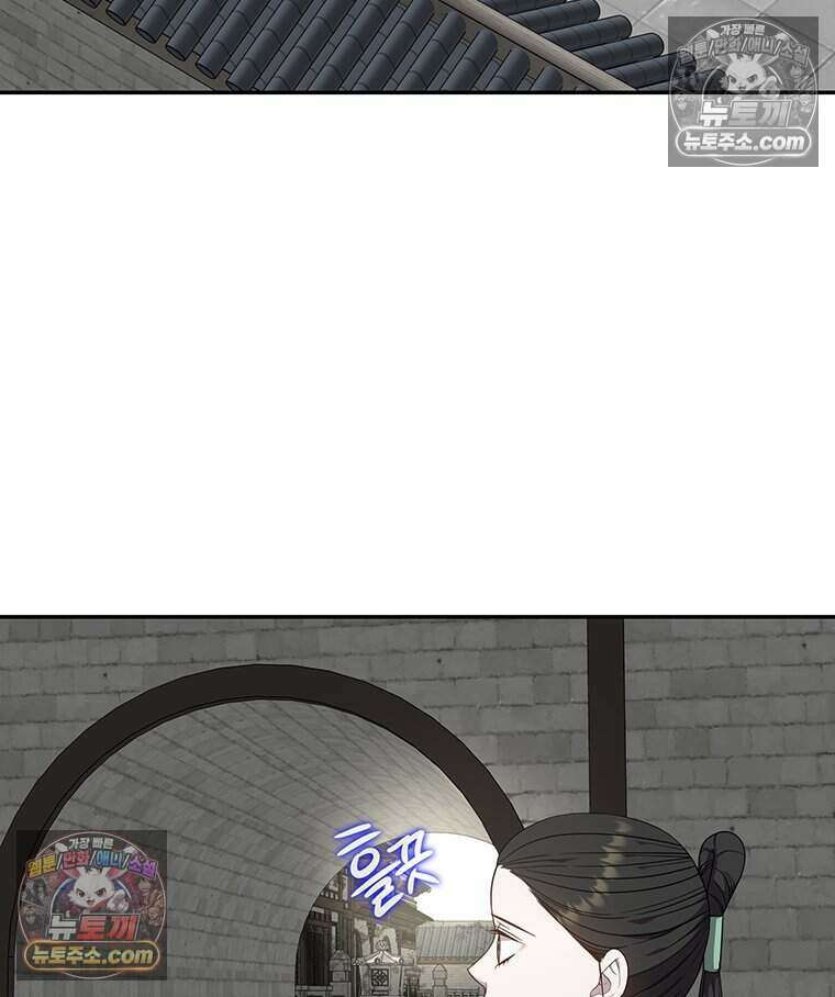 푸른 미명 끝에서 18화 104