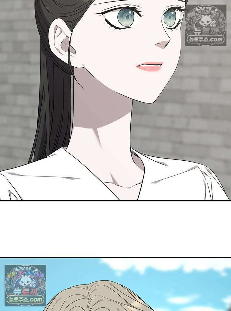 푸른 미명 끝에서 18화 130