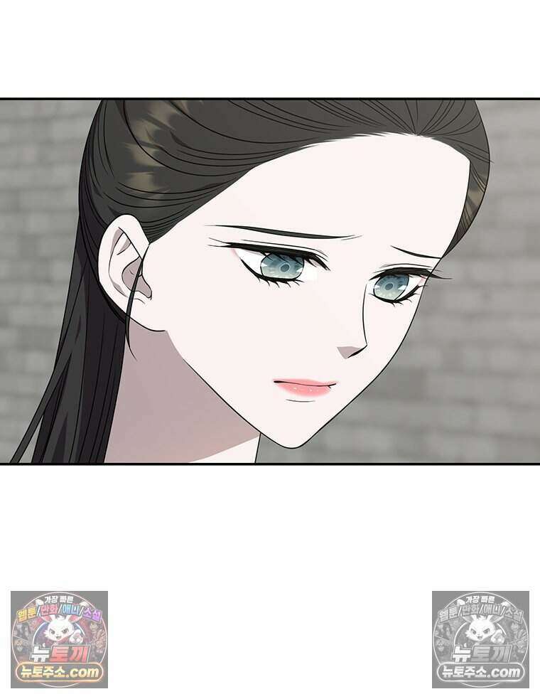 푸른 미명 끝에서 18화 132