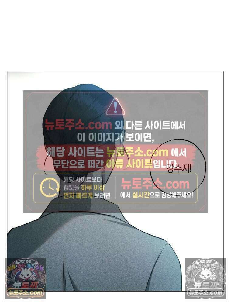 붉은 줄 3화 18