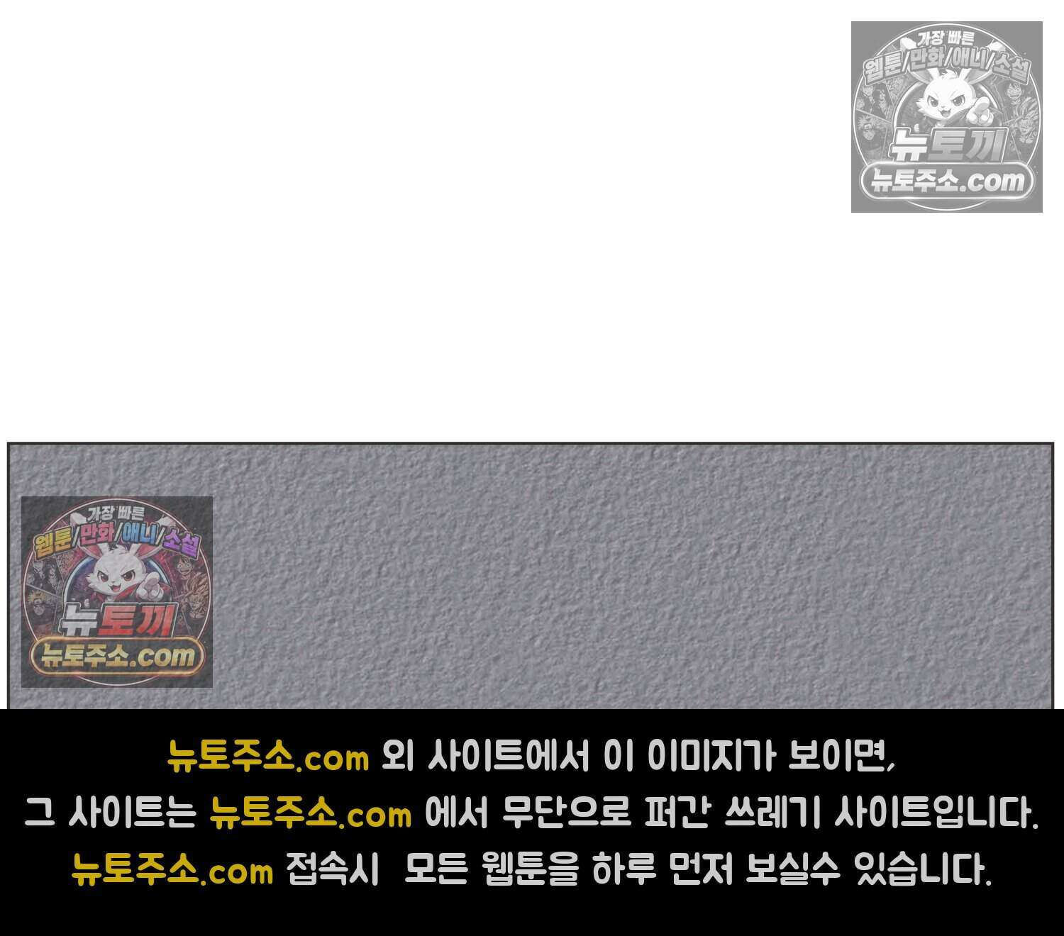 땅콩일기 스페셜 4화 38