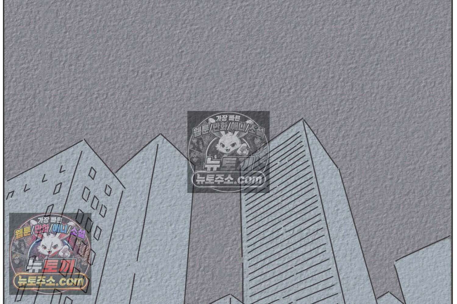 땅콩일기 스페셜 4화 40