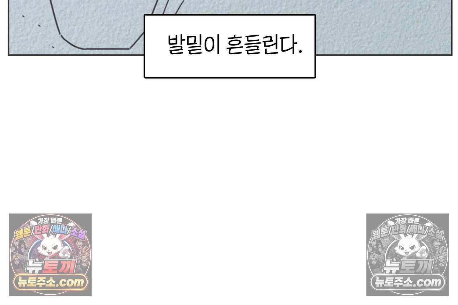 땅콩일기 스페셜 13화 13