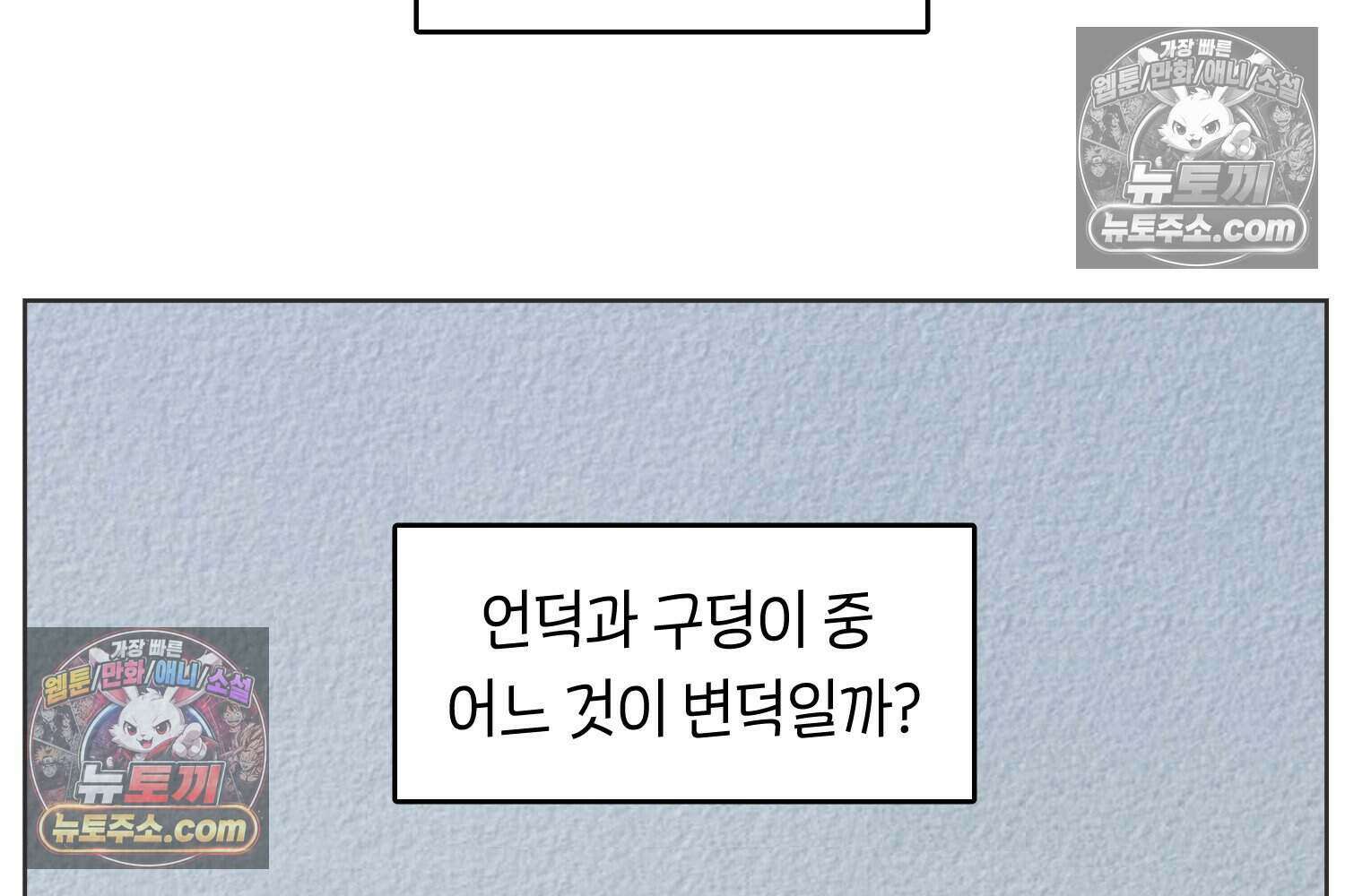 땅콩일기 스페셜 13화 15