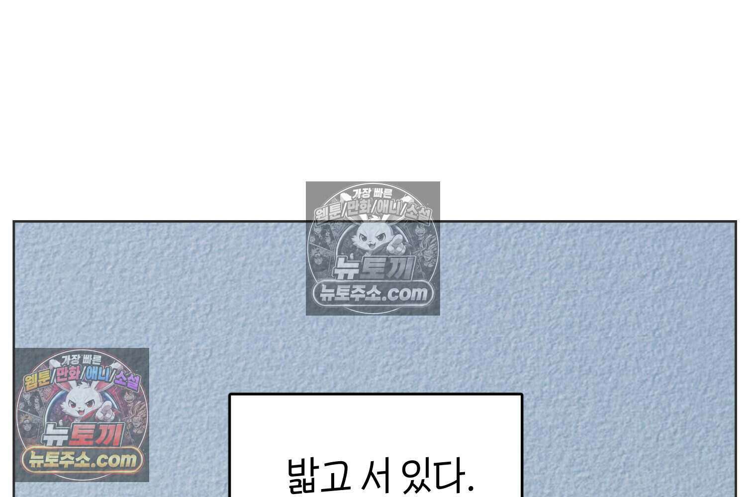 땅콩일기 스페셜 13화 31