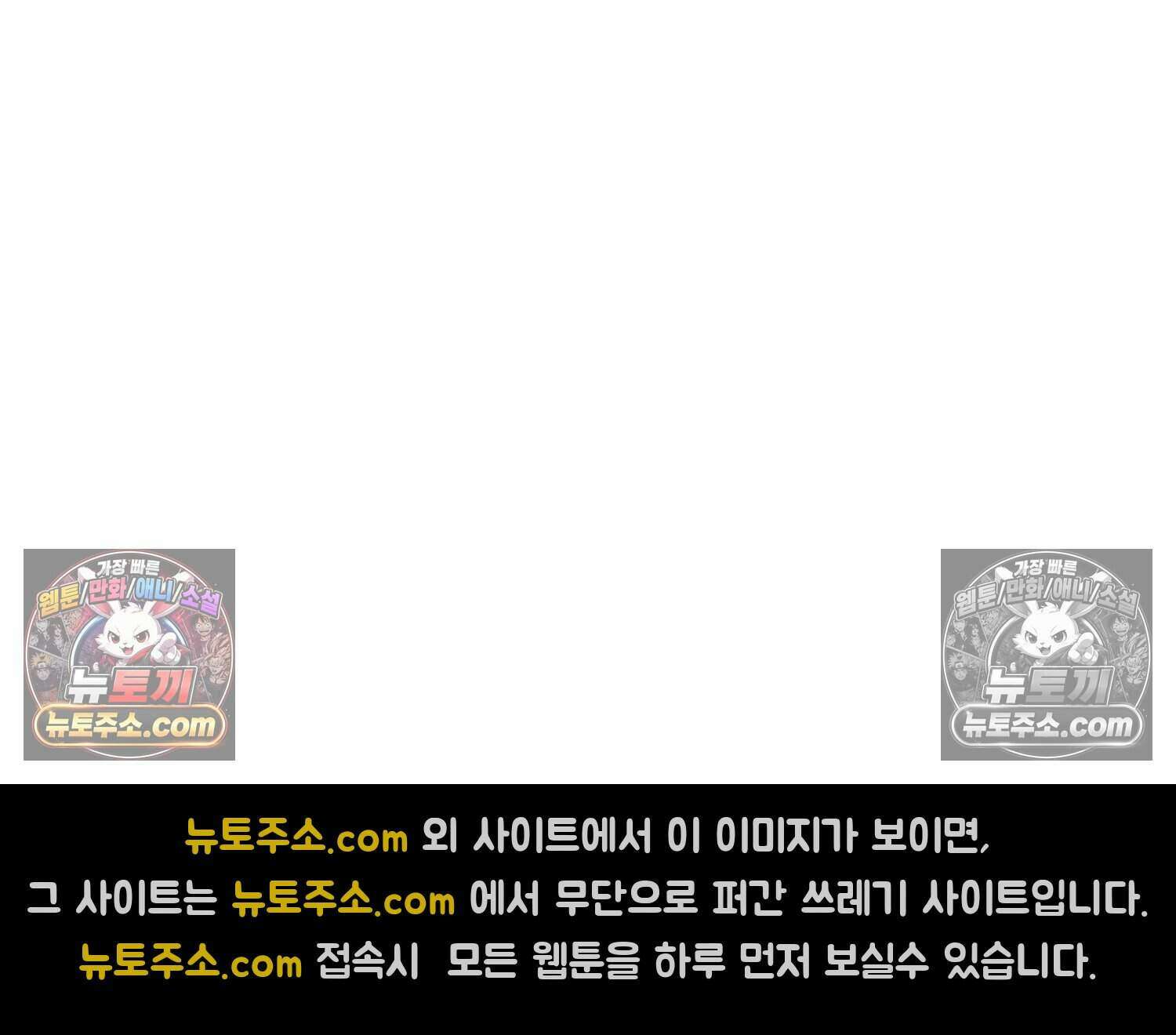 땅콩일기 스페셜 13화 34