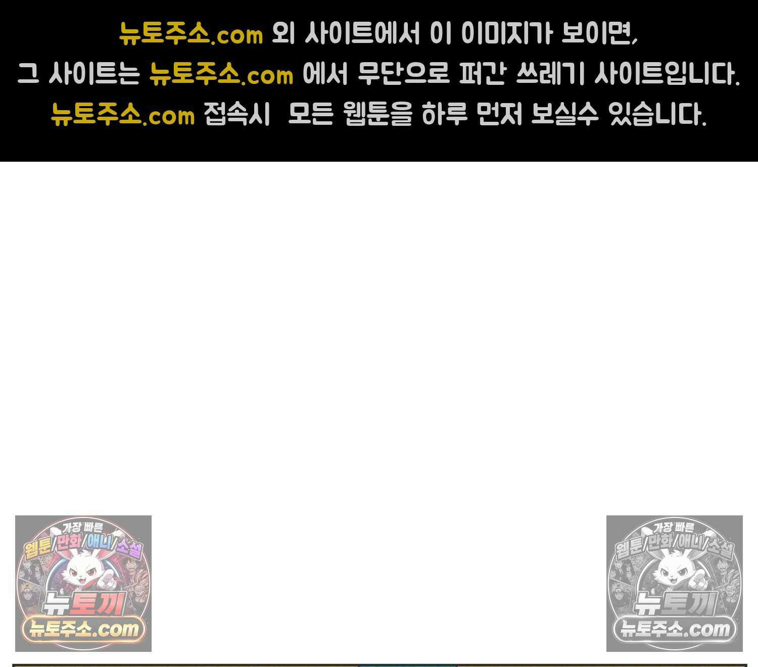땅콩일기 스페셜 13화 46