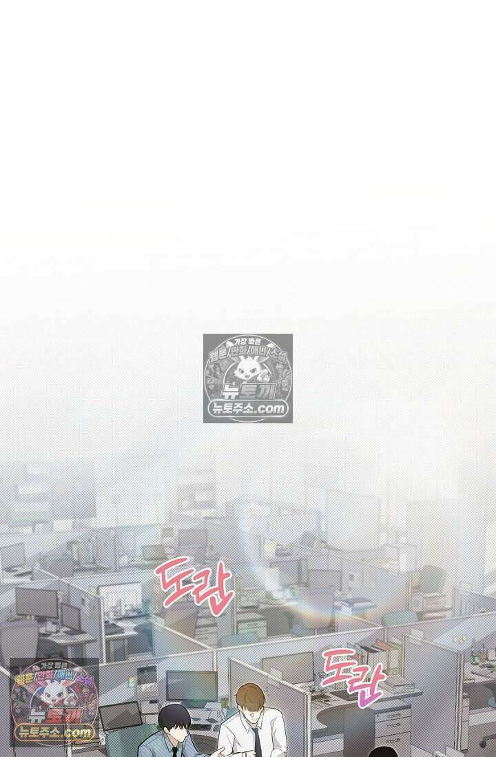 밤의 팀장님 [19세 완전판] 11화 16