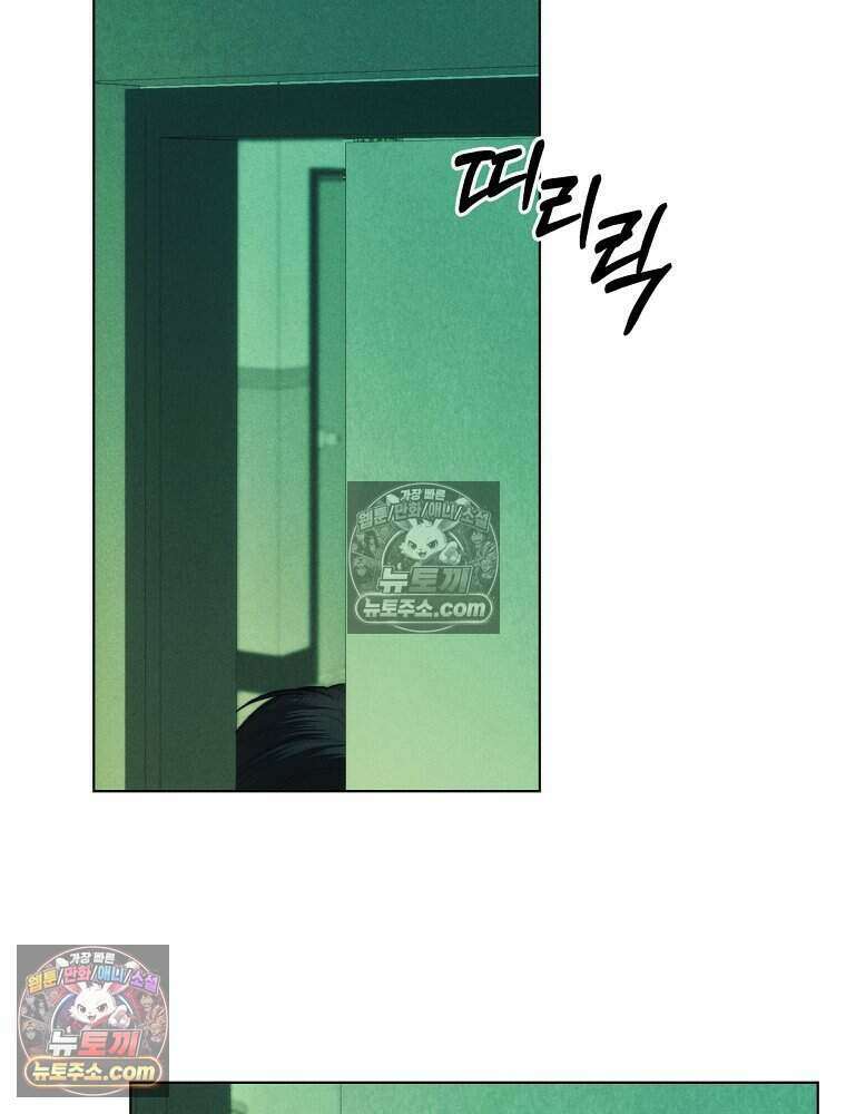 붉은 줄 25화 2