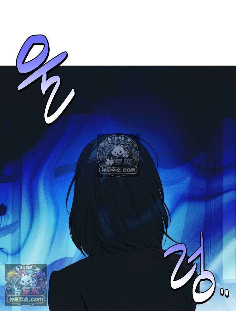 붉은 줄 25화 4