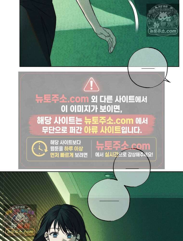붉은 줄 25화 18