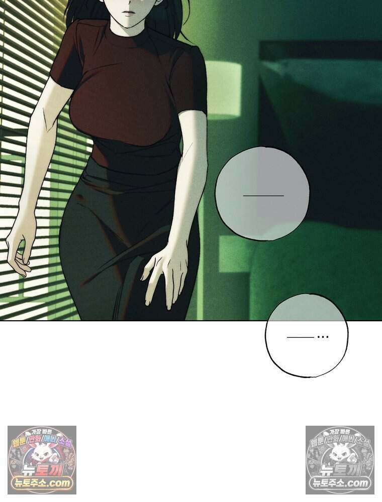 붉은 줄 25화 19