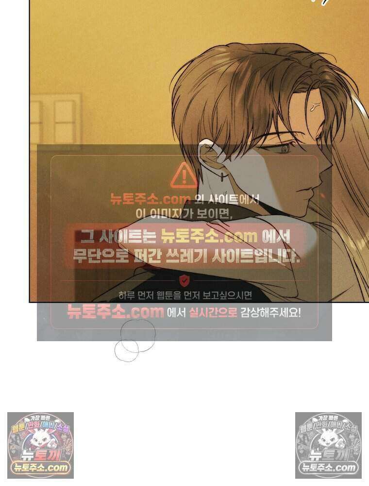 붉은 줄 30화 3
