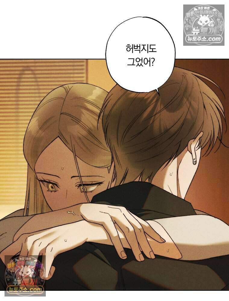 붉은 줄 30화 4