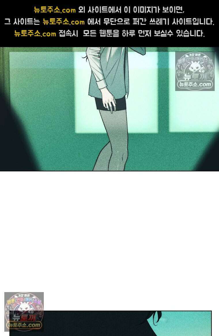 붉은 줄 30화 8
