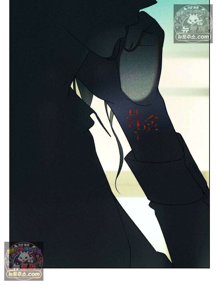 붉은 줄 30화 9
