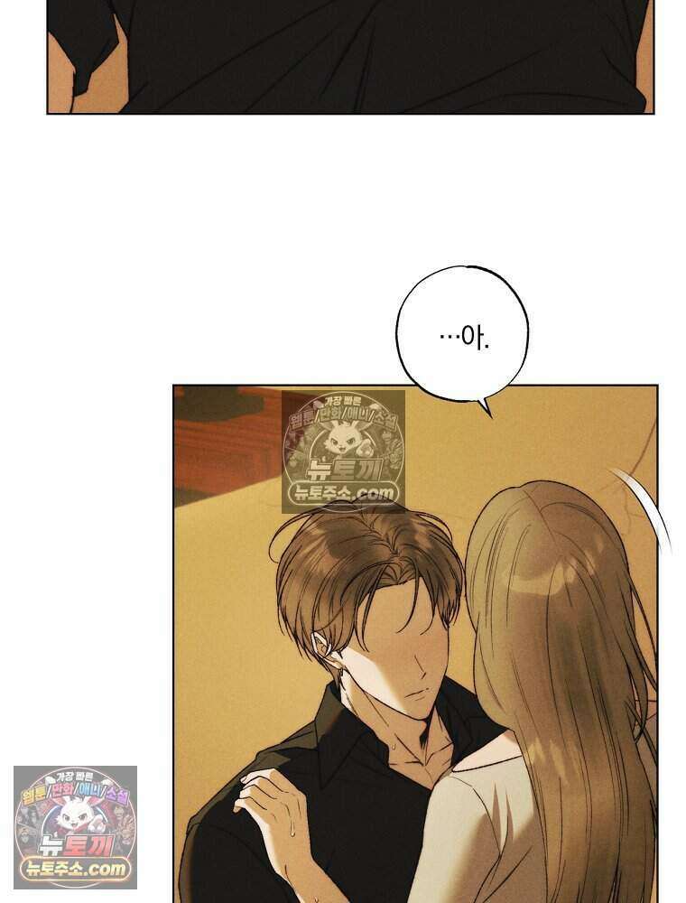 붉은 줄 30화 11
