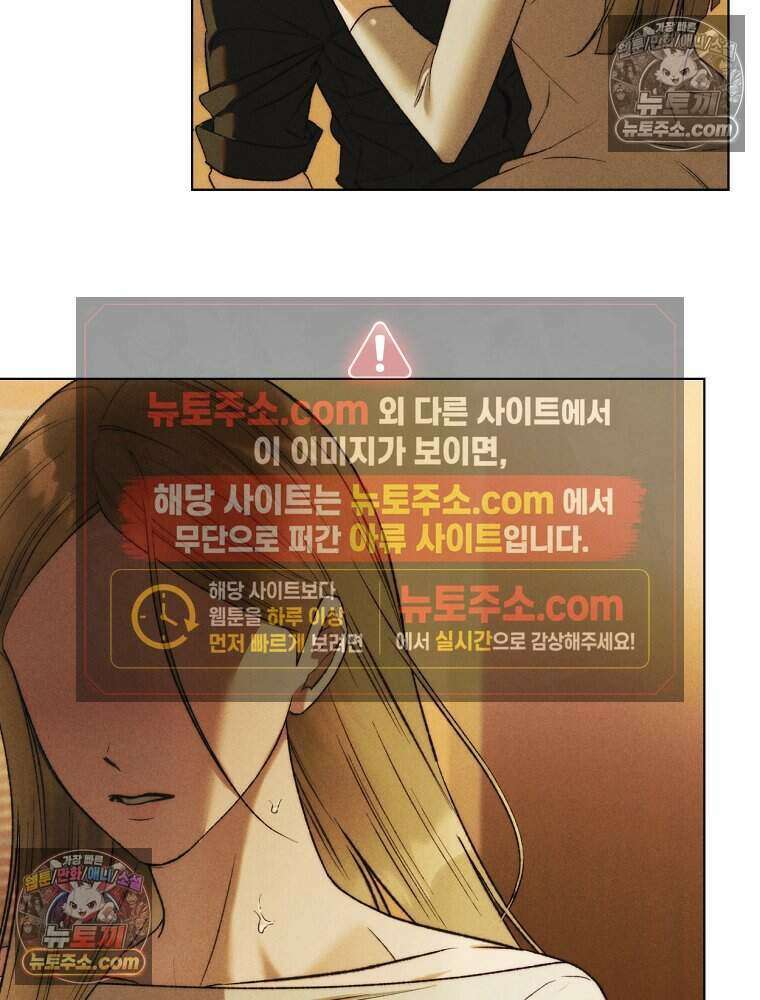 붉은 줄 30화 12