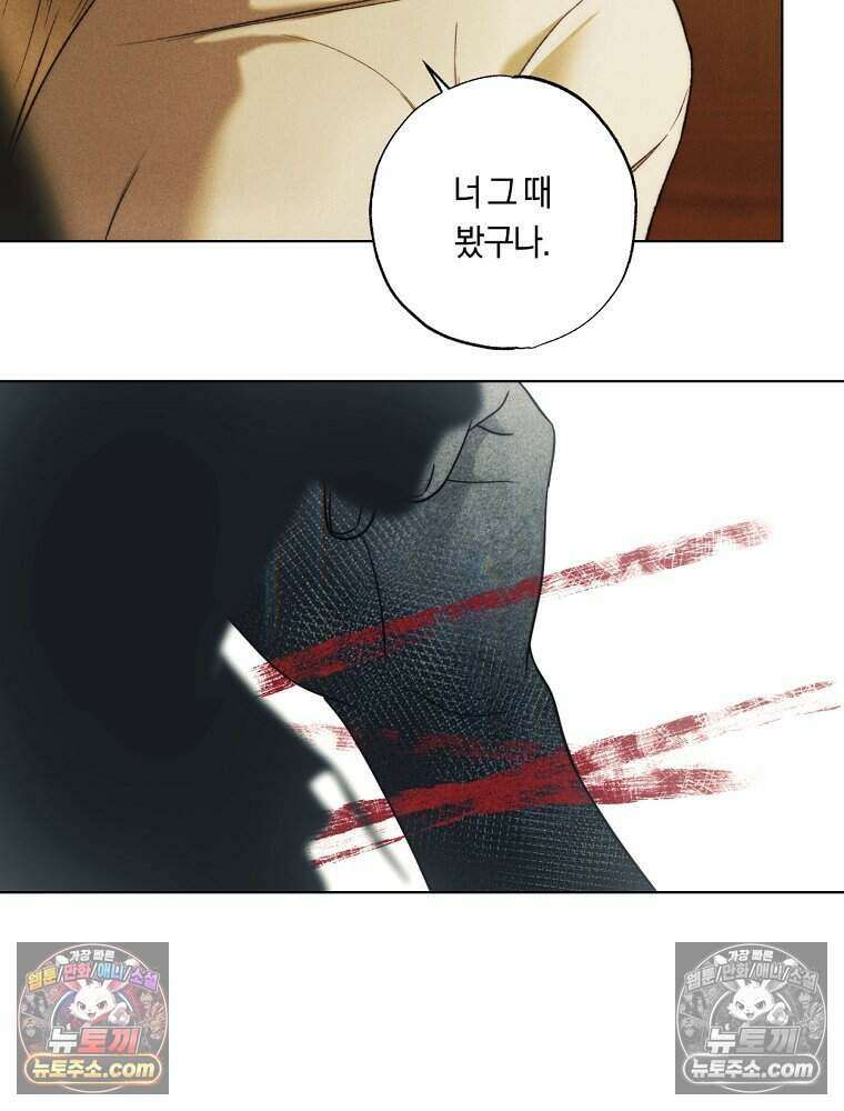 붉은 줄 30화 13